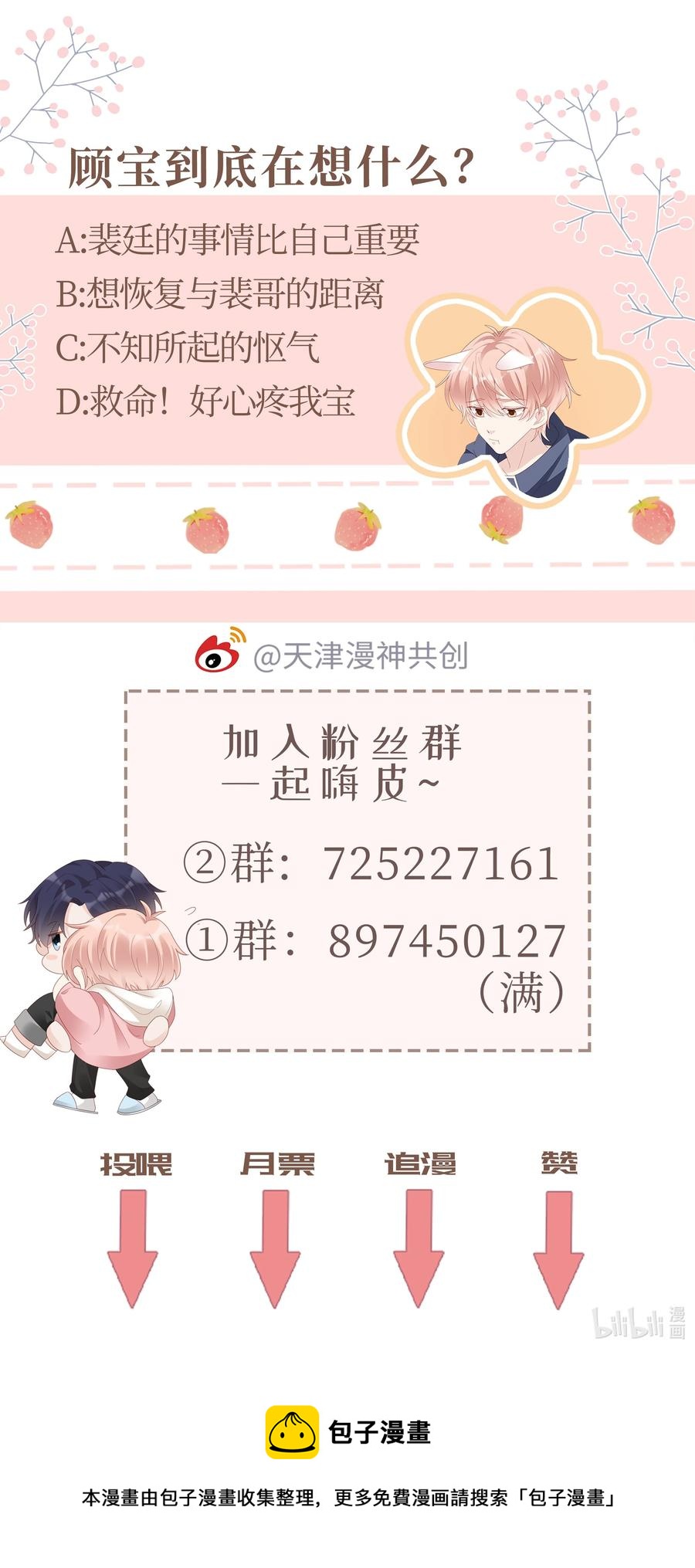 041 我会很懂事50