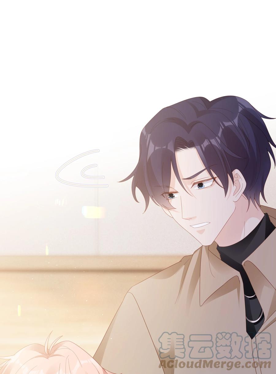 042 我很在乎你（内含周边抽奖结果）33