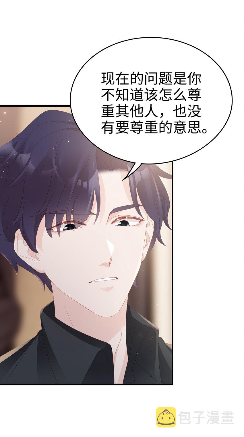 017 我会对你好的3