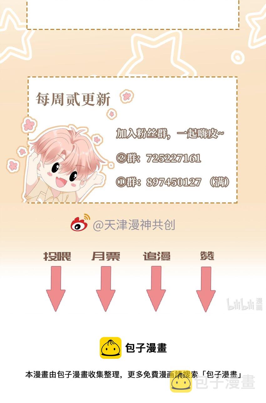 052 住我家吧51
