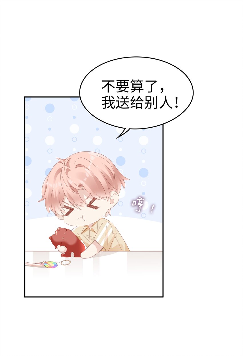 027 想抱着你睡35