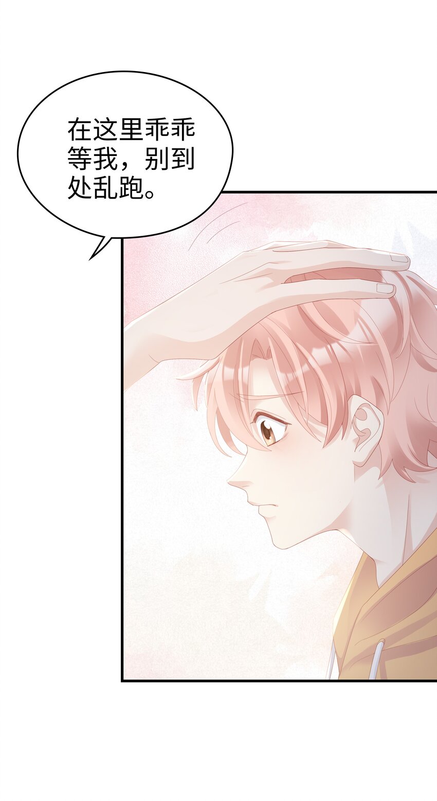 08 温暖的后背24
