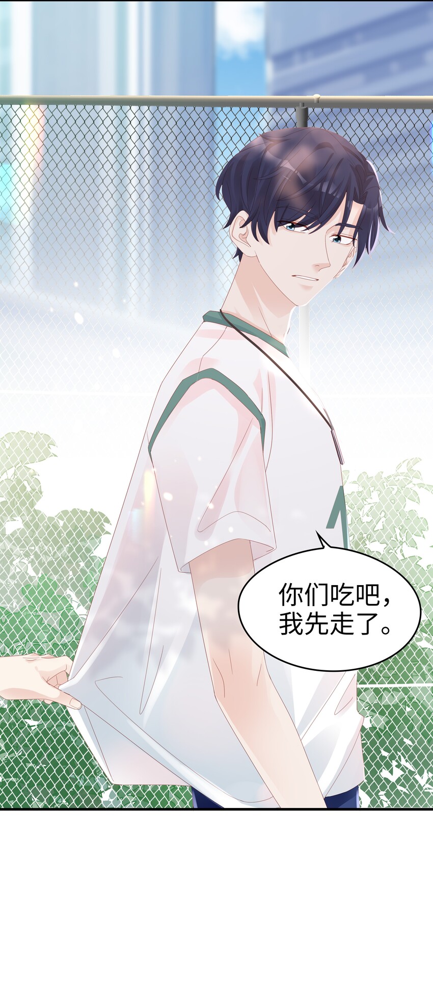 010 被大哥罩着42