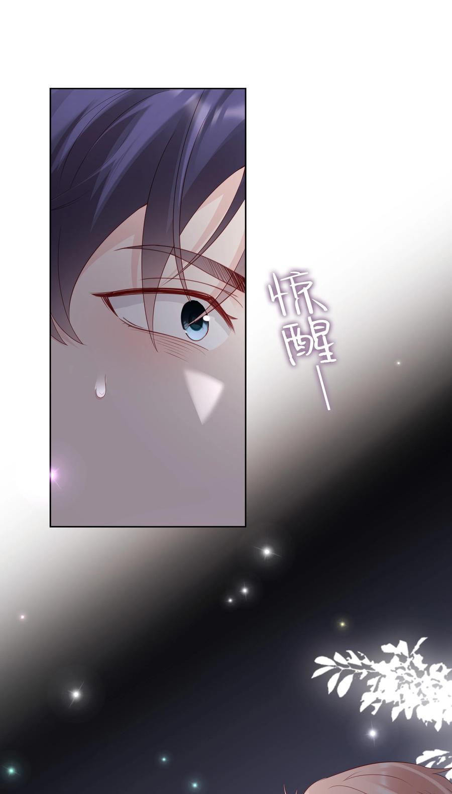 047 哥，你不能这么对我47