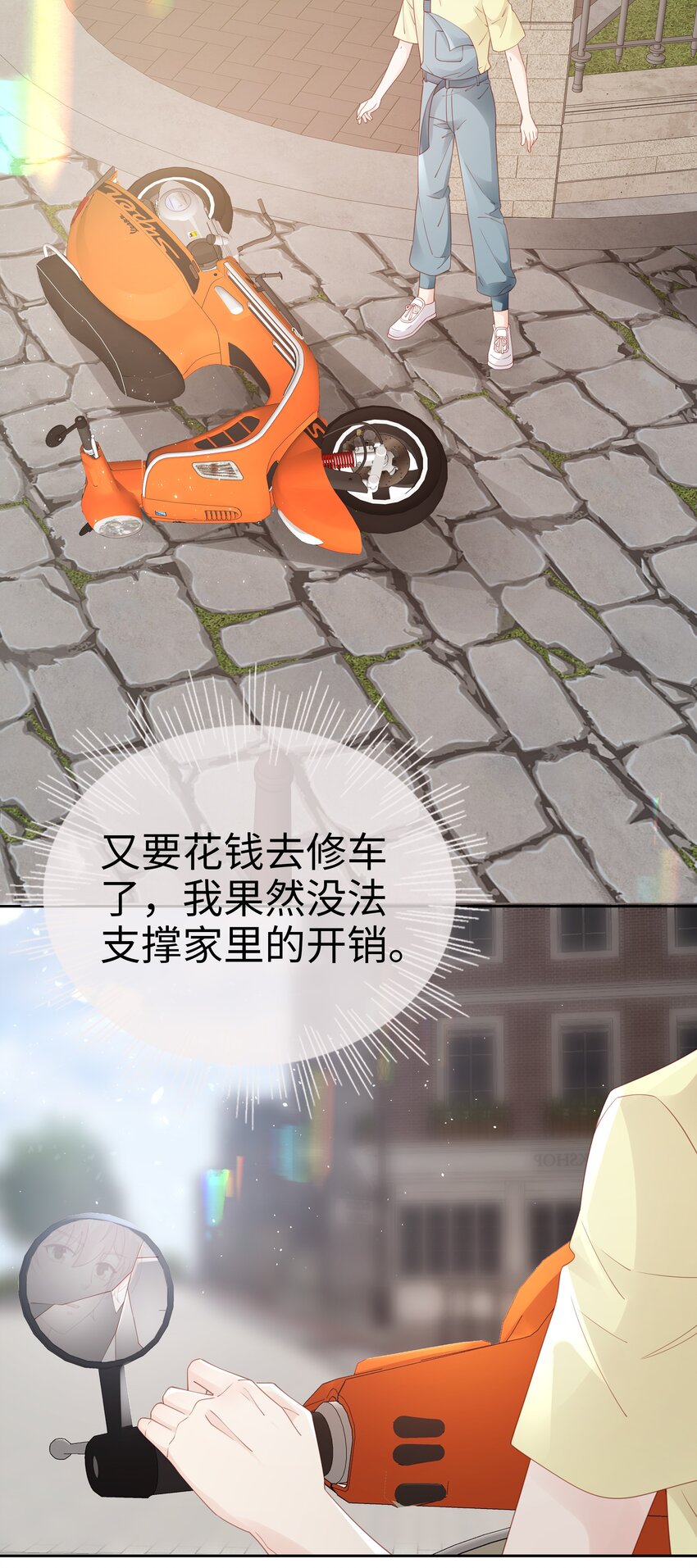 074 心里还有我6