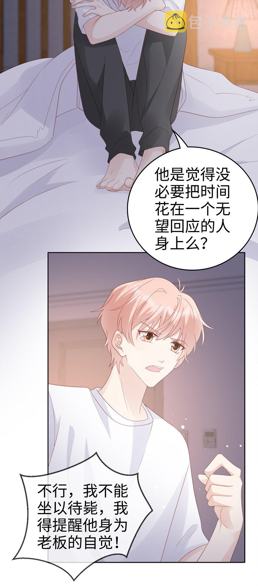 061我要吻你27