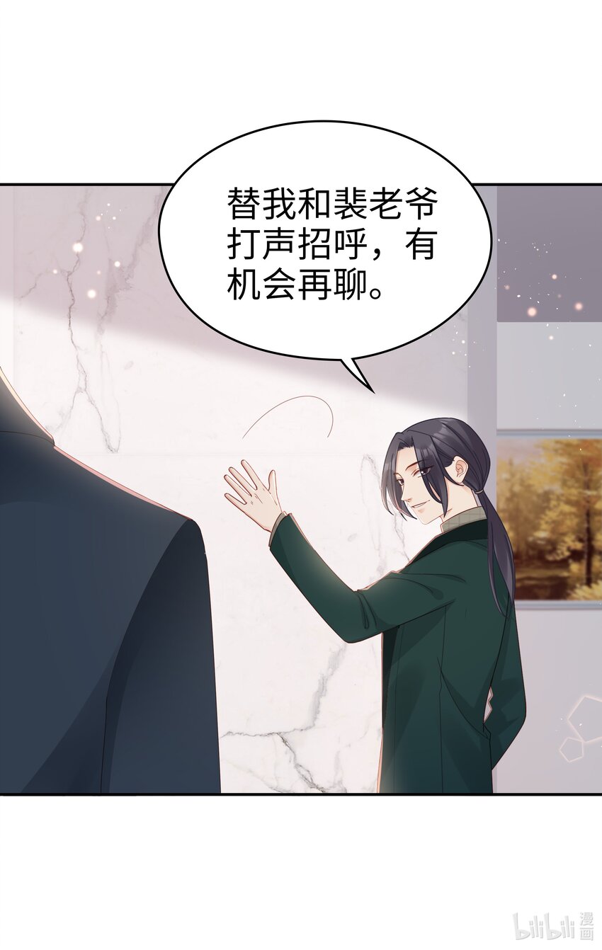 03 宝贝的宝42