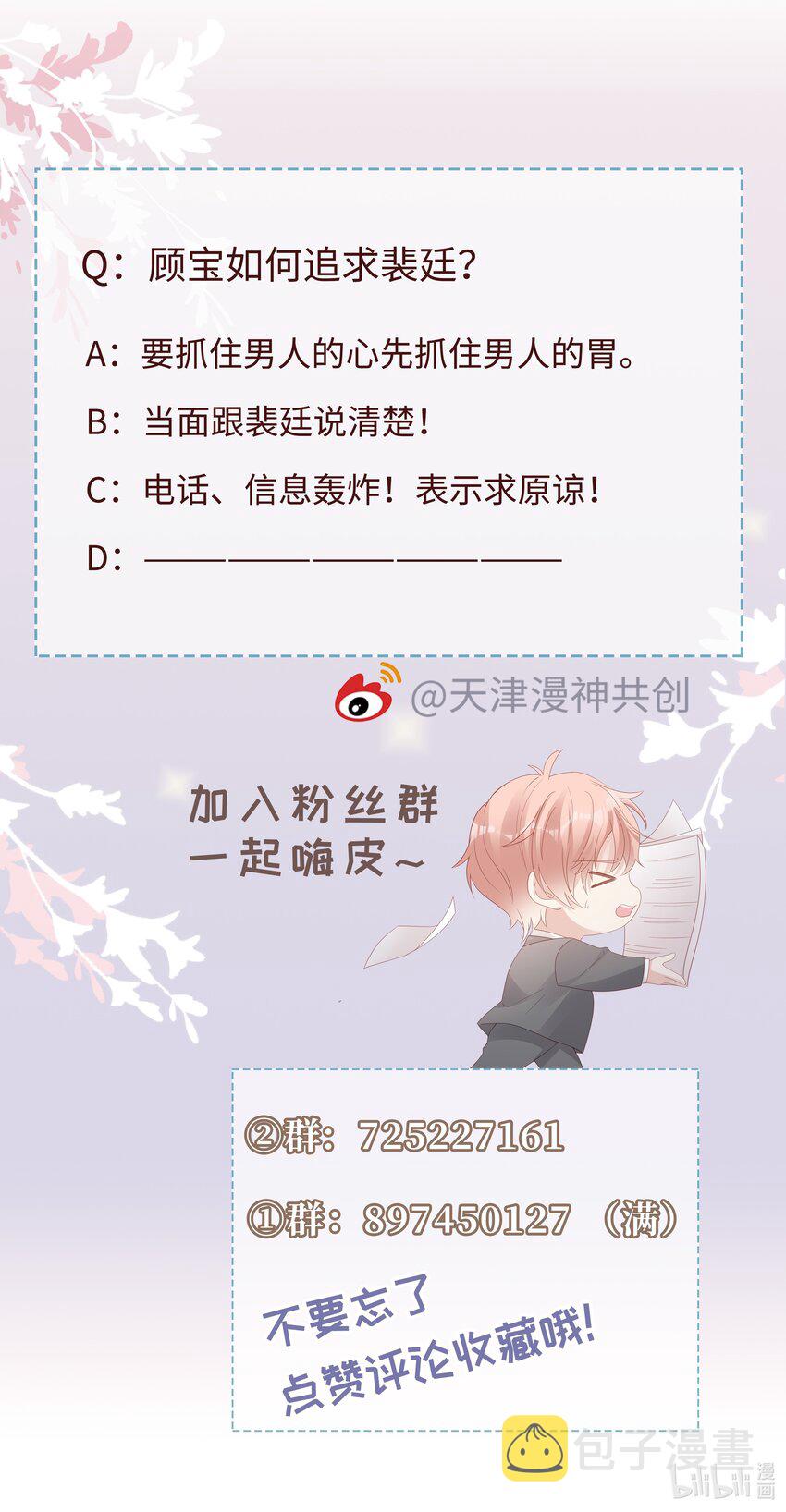 072 我很喜欢很喜欢他37