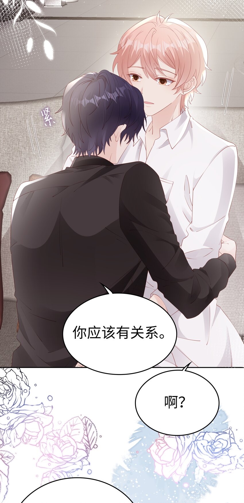 081 想对你更好10
