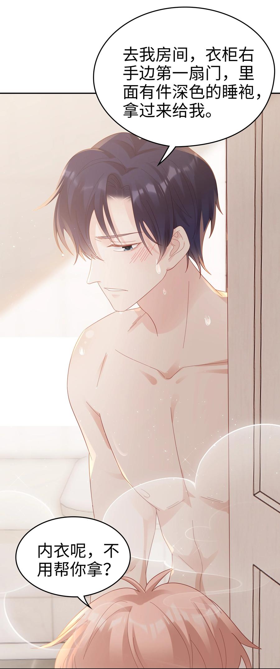 039 痛苦也甘之如饴20