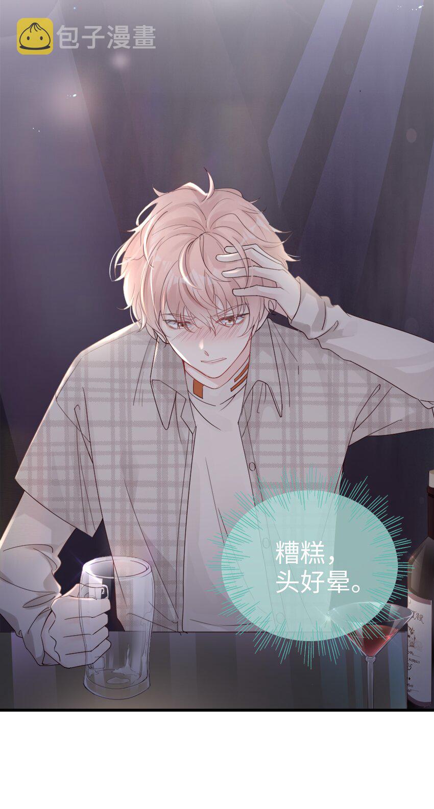01 没人可以伤害你5