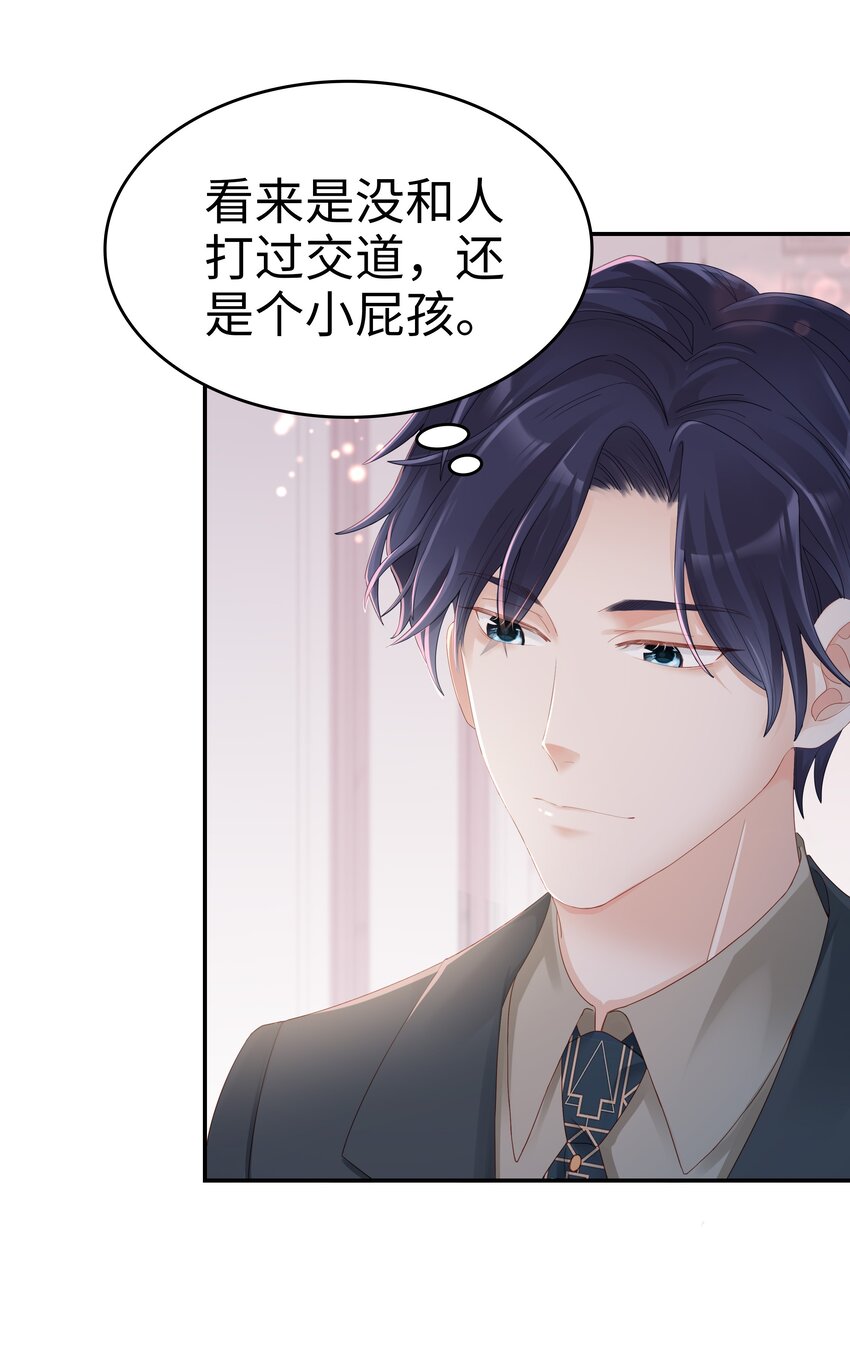 03 宝贝的宝14