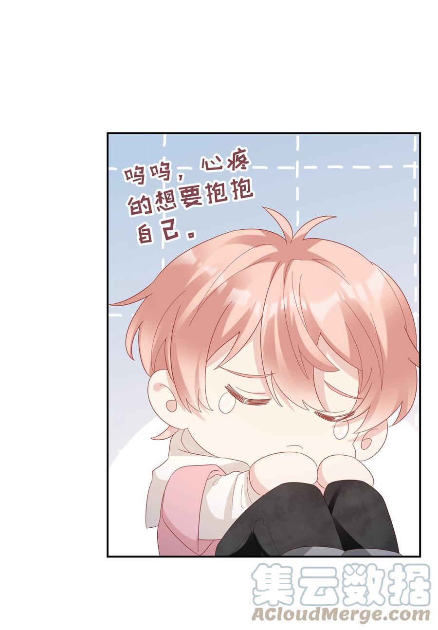 039 痛苦也甘之如饴9