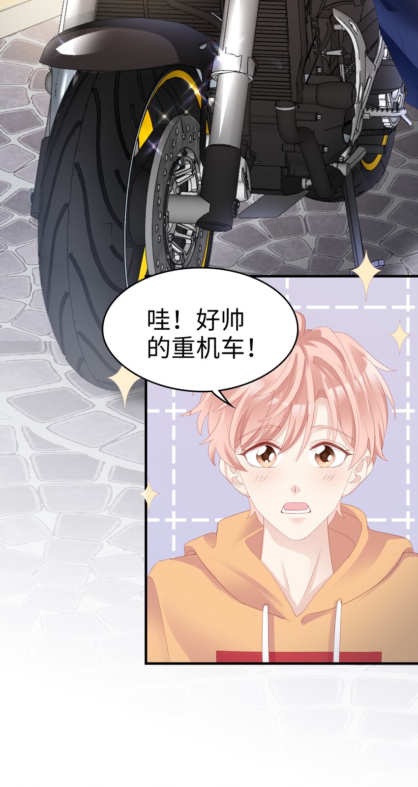 08 温暖的后背27