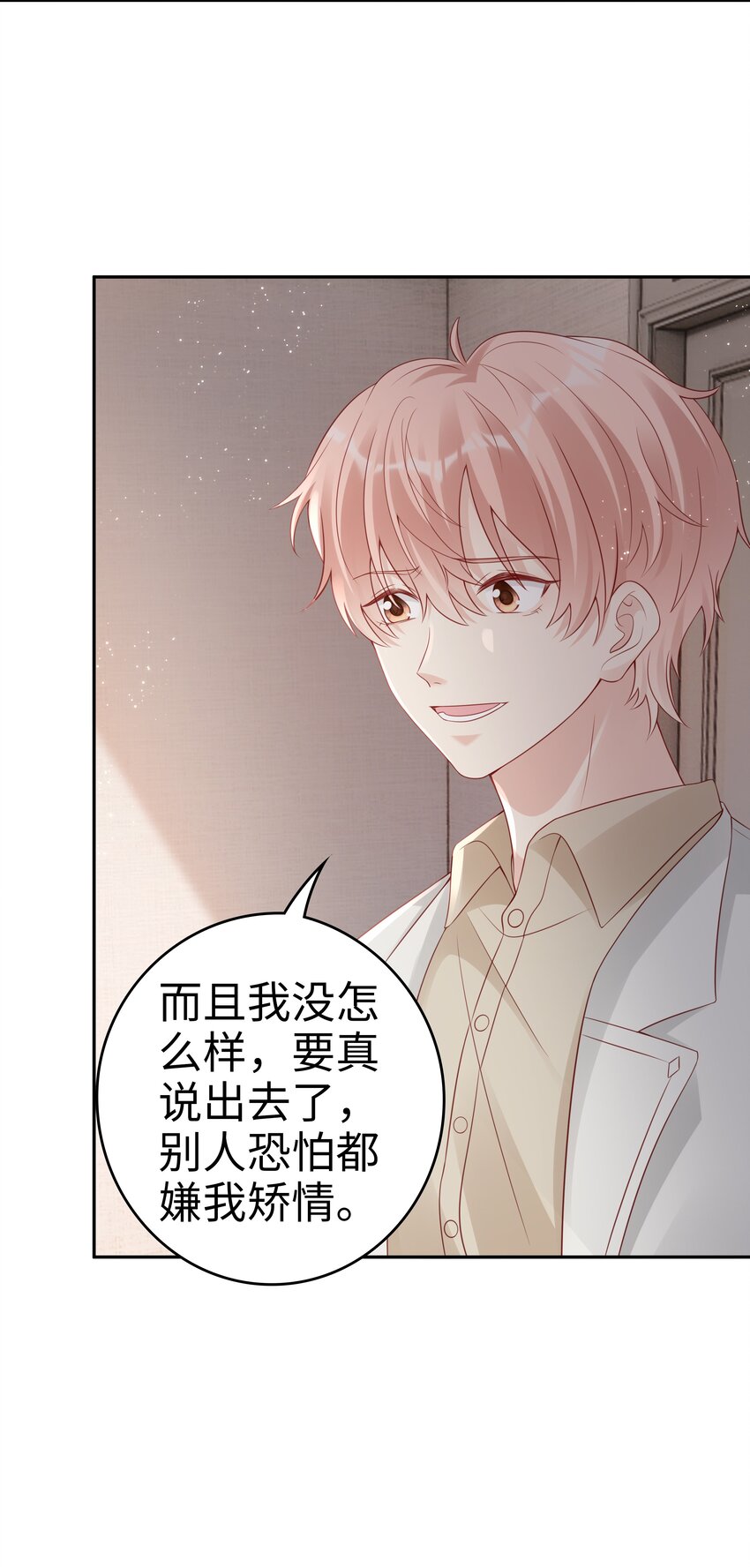 049 我走了31