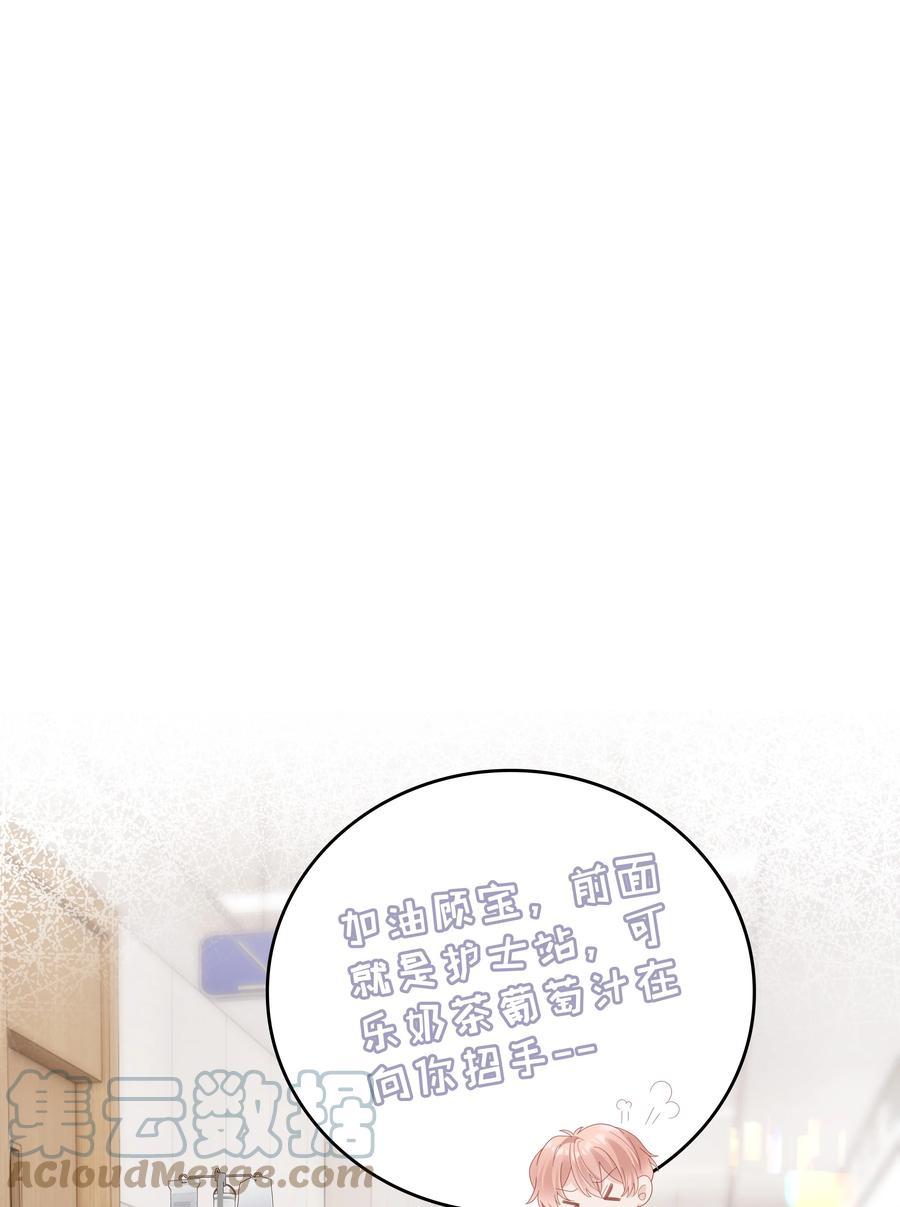 042 我很在乎你（内含周边抽奖结果）9