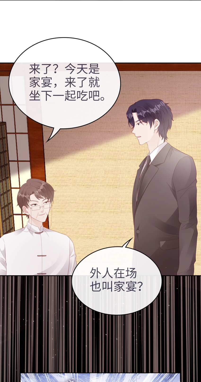 076 付出我的一切28
