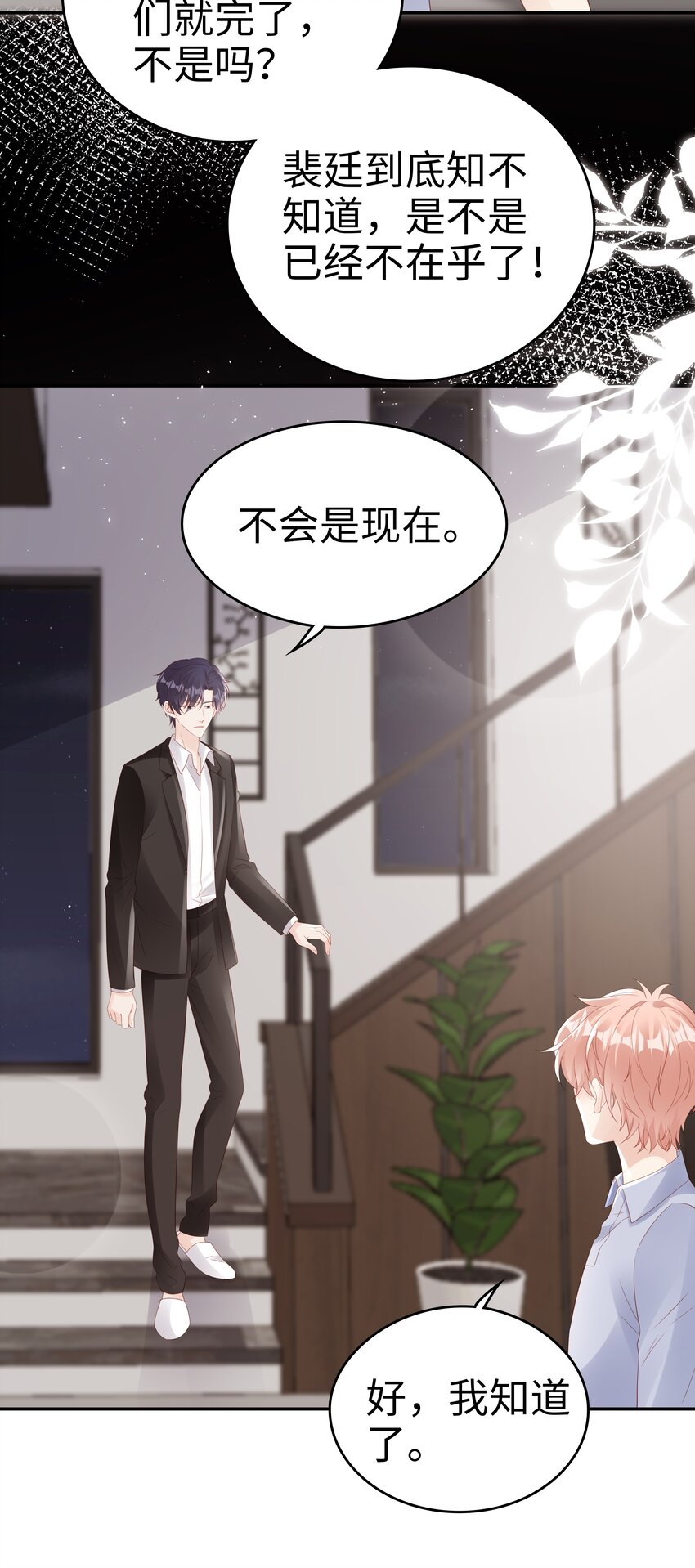 069 你关不住我30