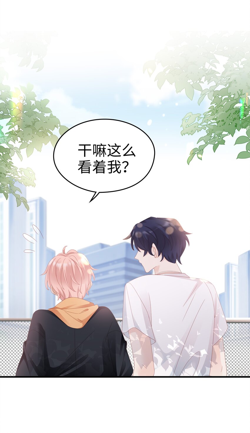 010 被大哥罩着2