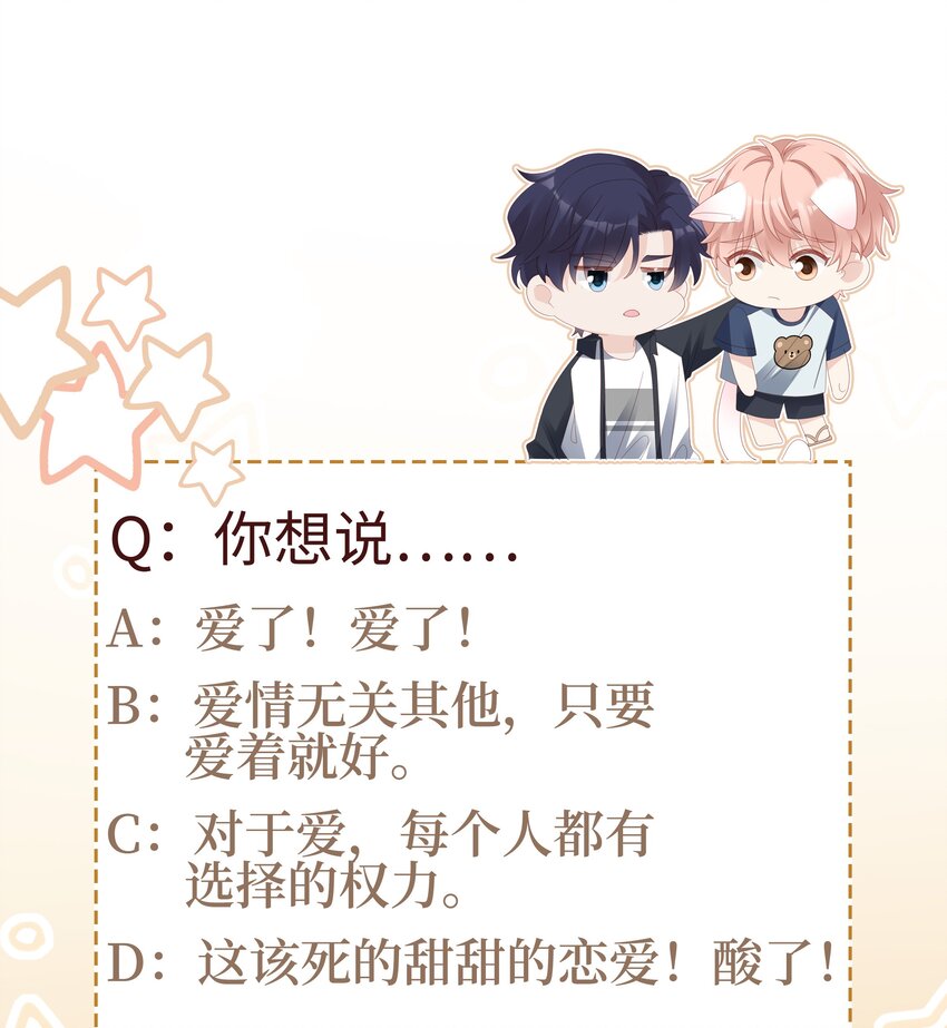 063接吻的感觉40