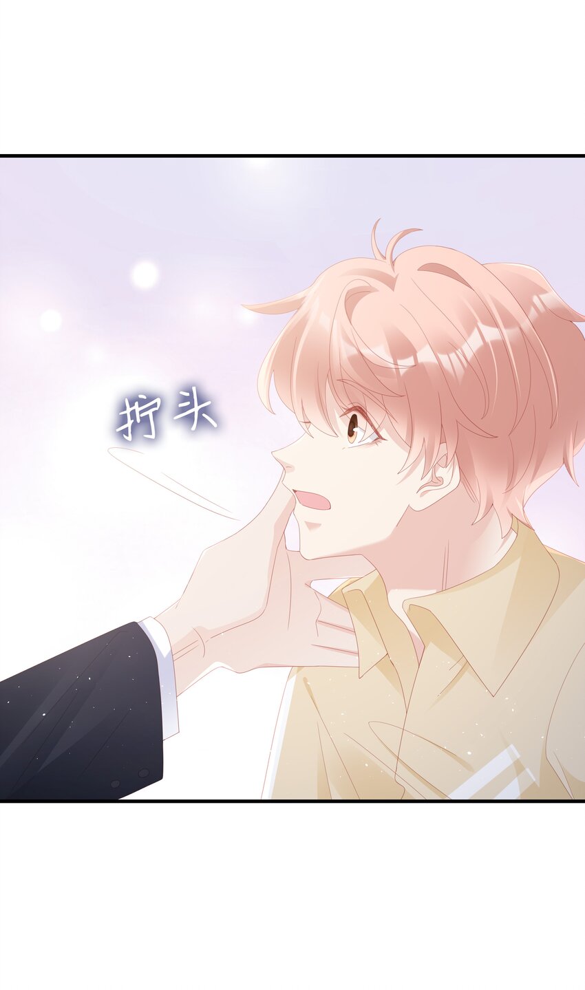 027 想抱着你睡17