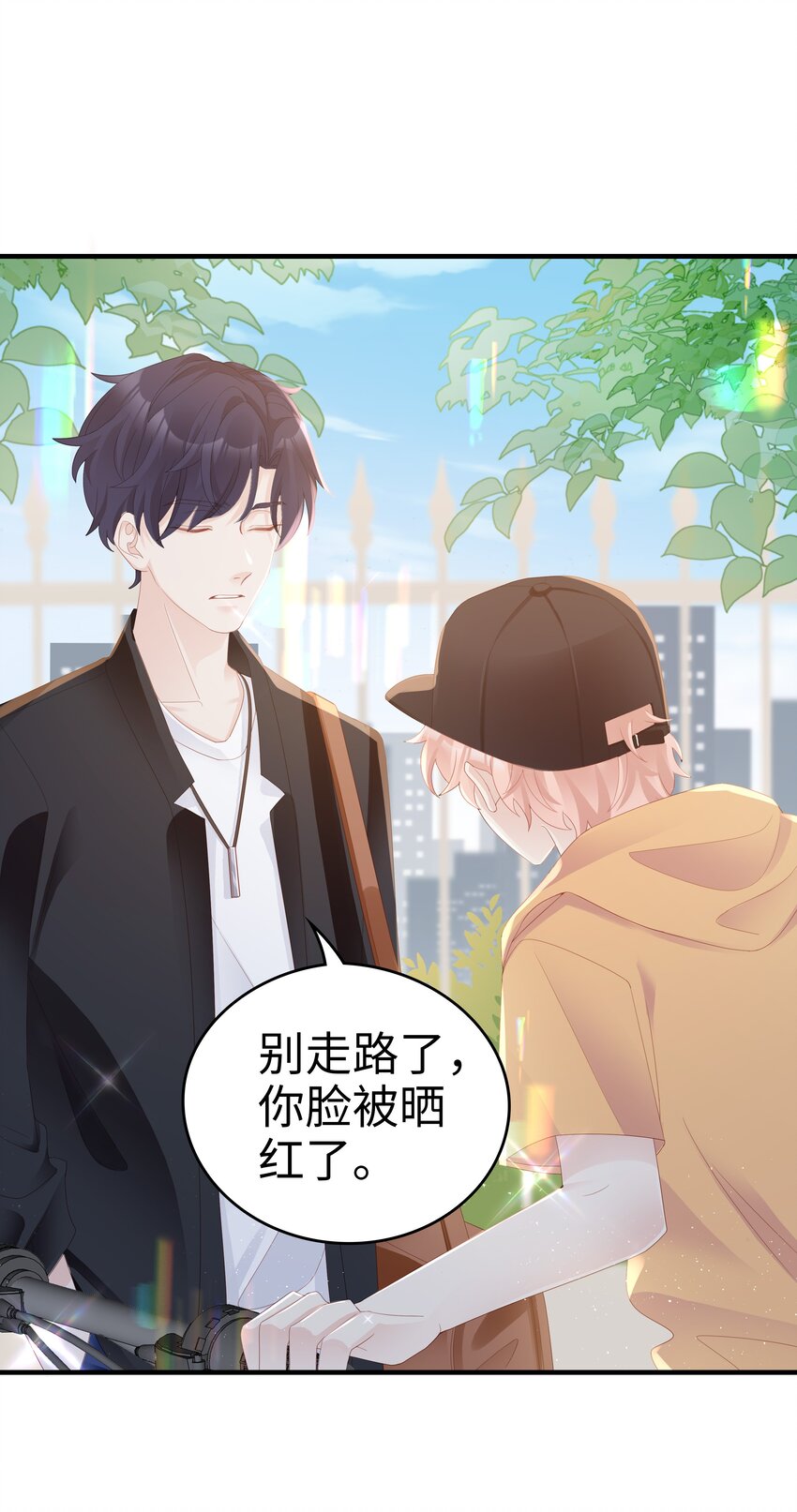 08 温暖的后背11