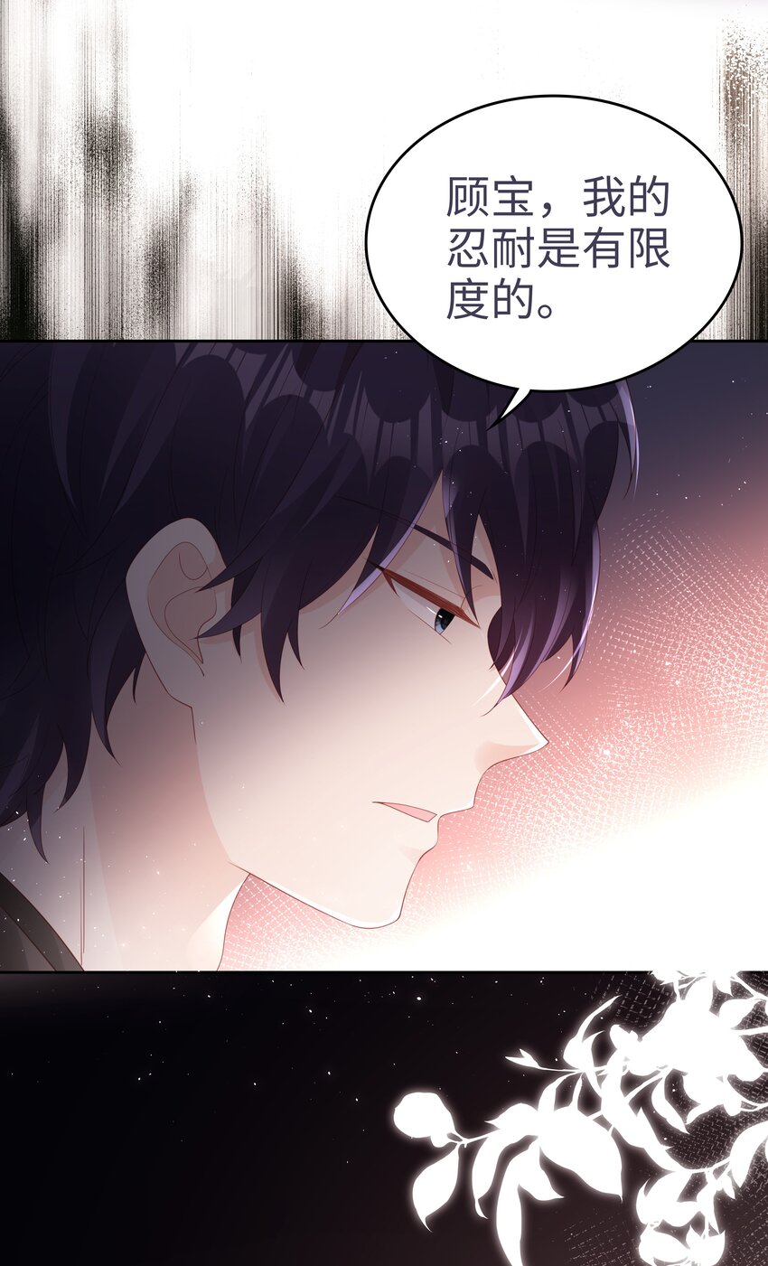 076 付出我的一切11