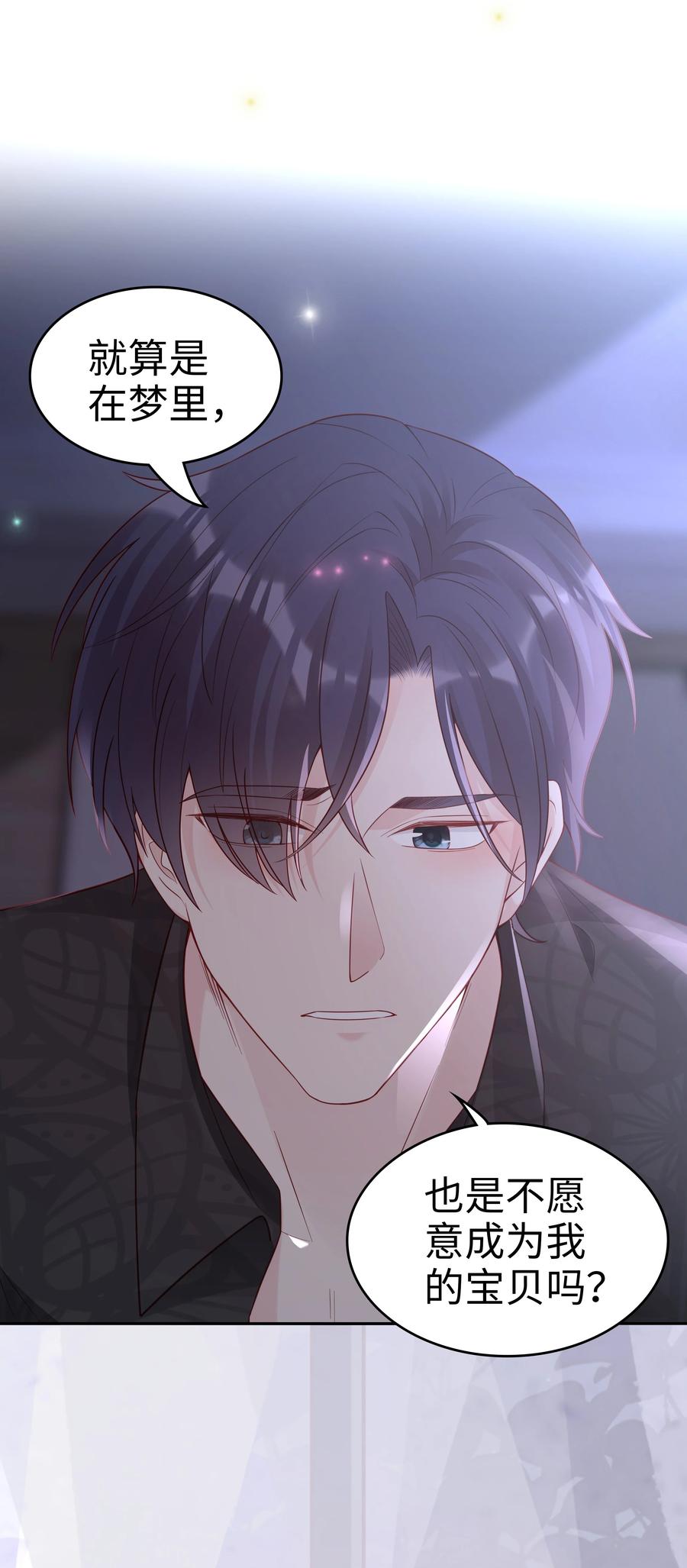 047 哥，你不能这么对我53