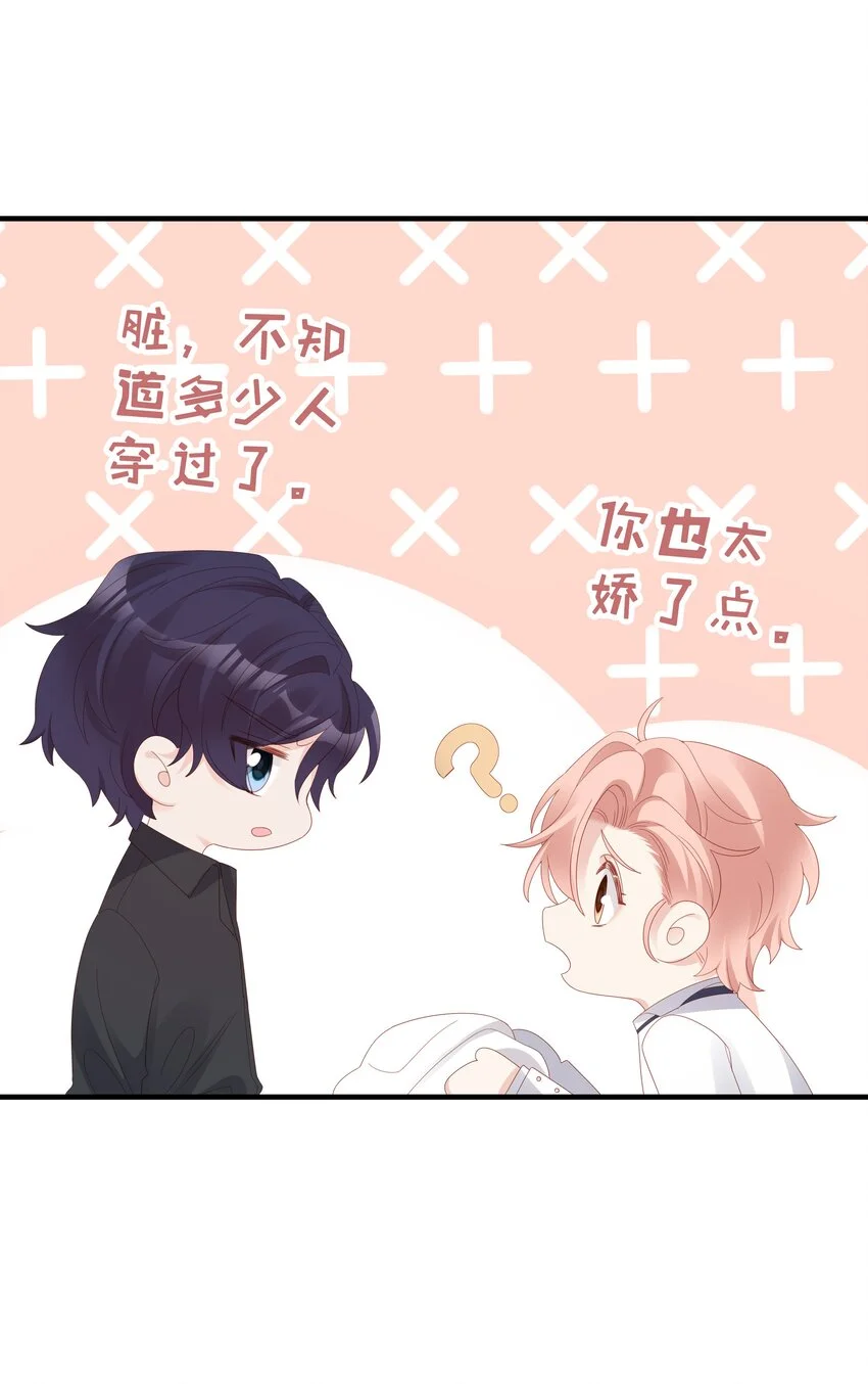 016 你也是那种人吗？18