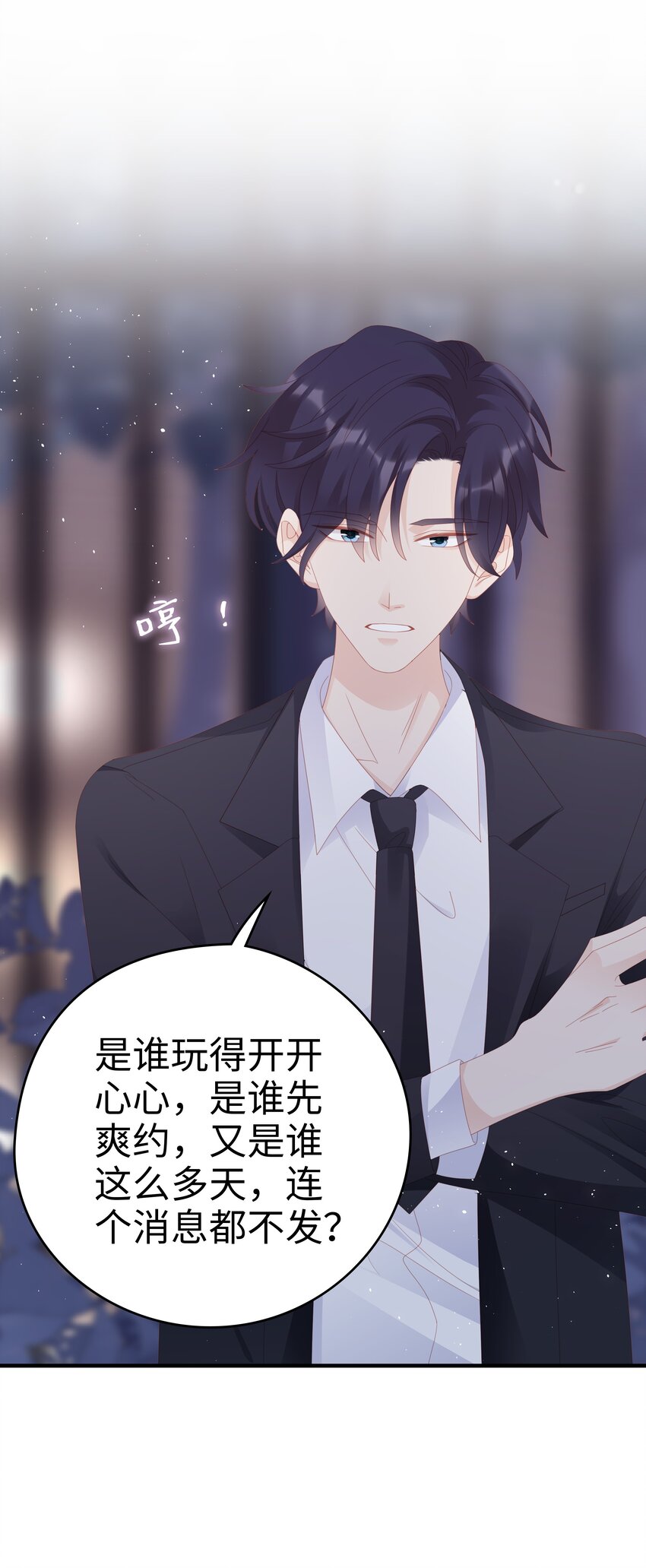 027 想抱着你睡8