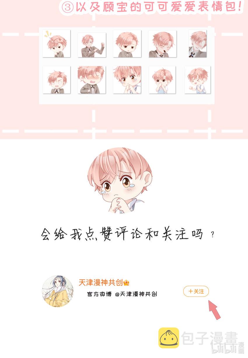 07 浓烈的烟火38
