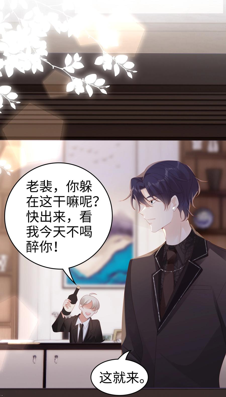 047 哥，你不能这么对我5