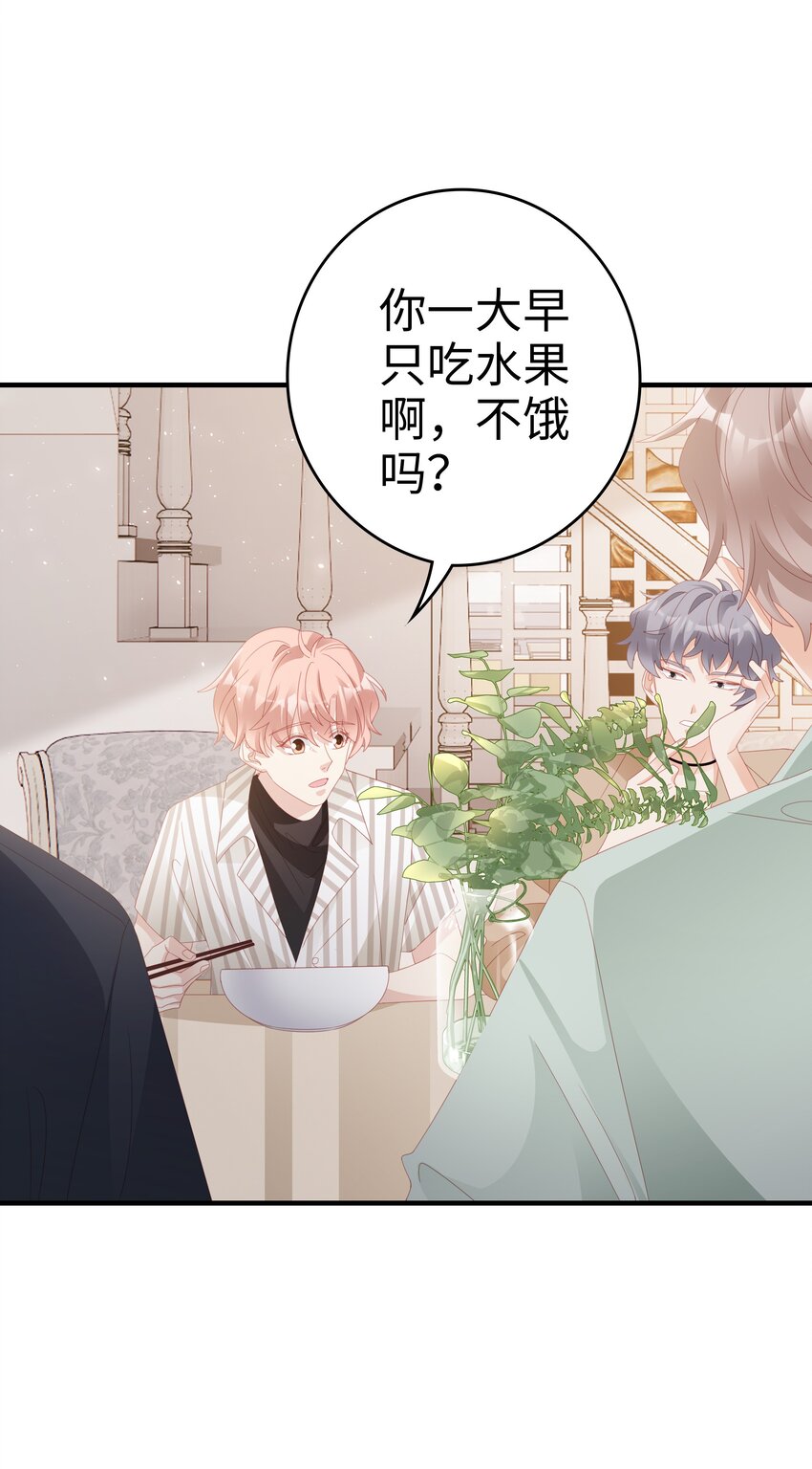 023 离奇的梦29
