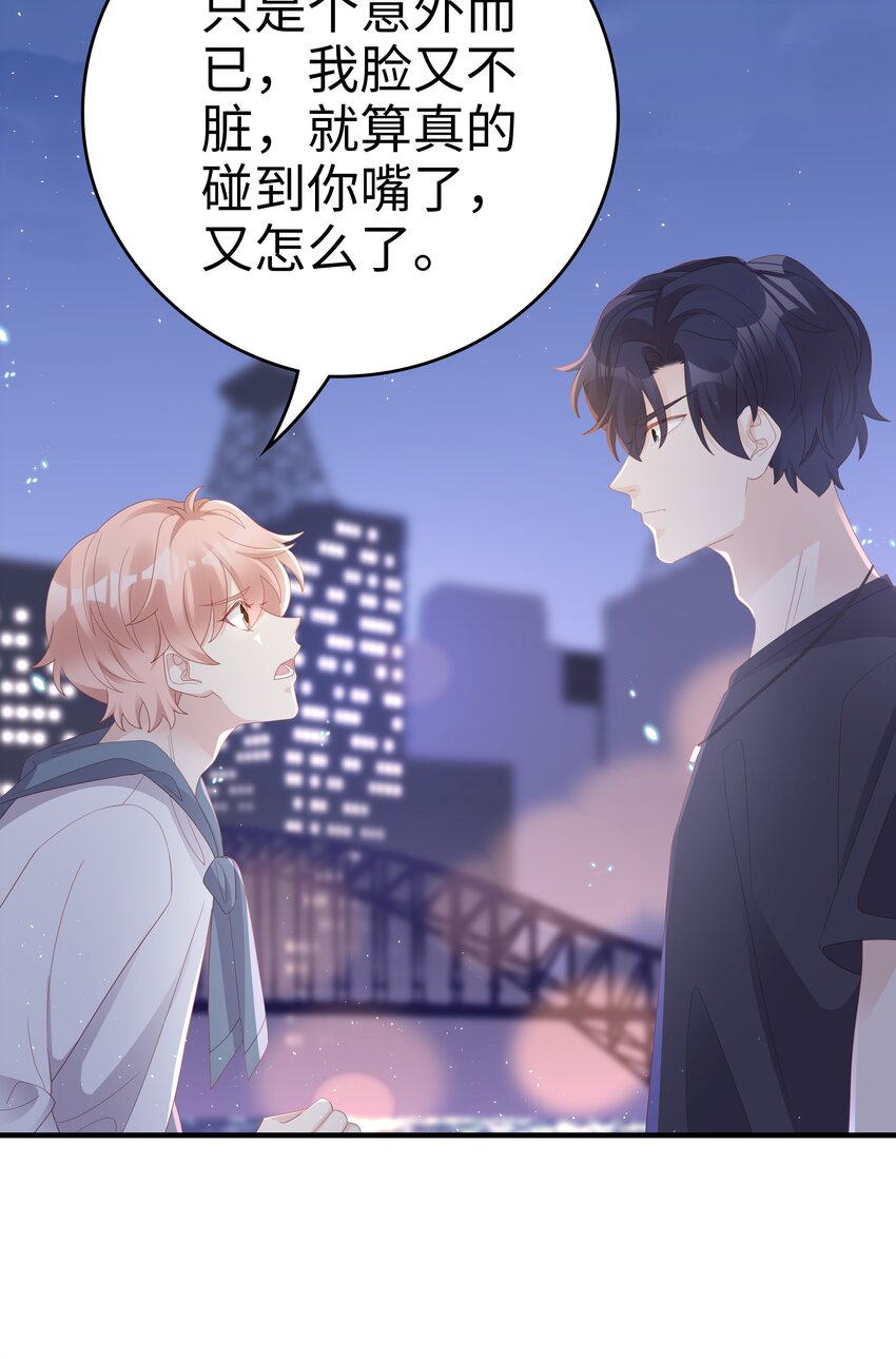 019 一个也不想哄了！25