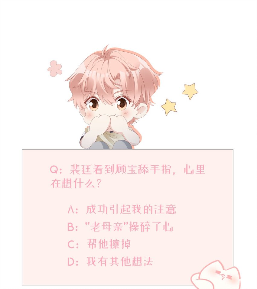 018 你喜欢什么样的人50
