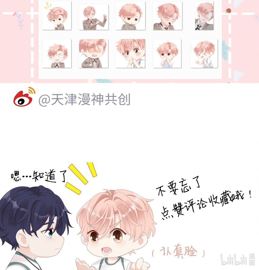 09 你是我心里的王牌50