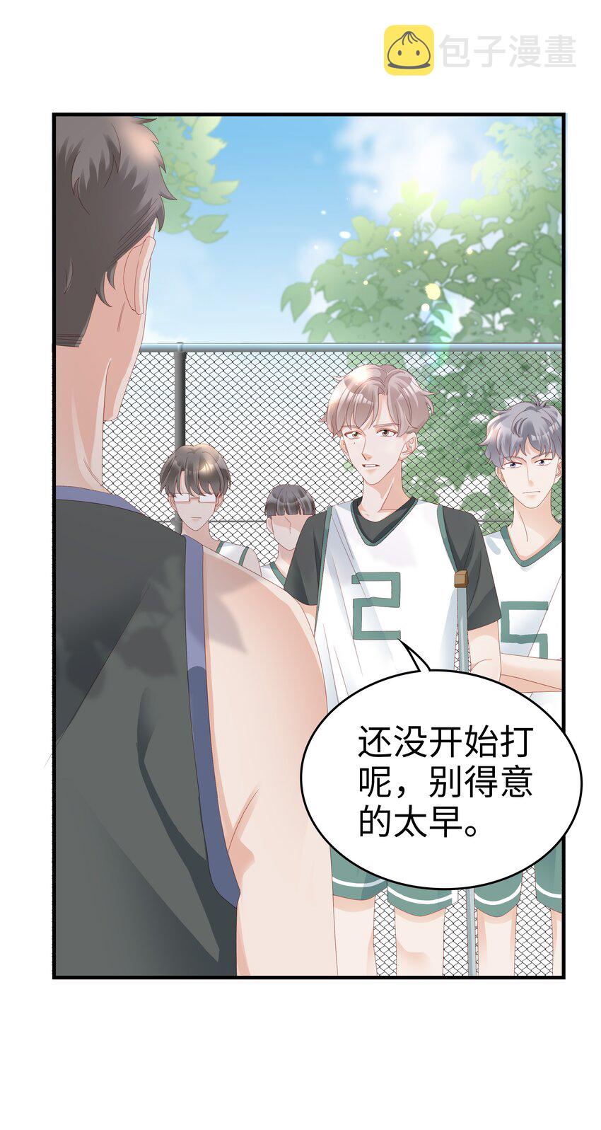 09 你是我心里的王牌4