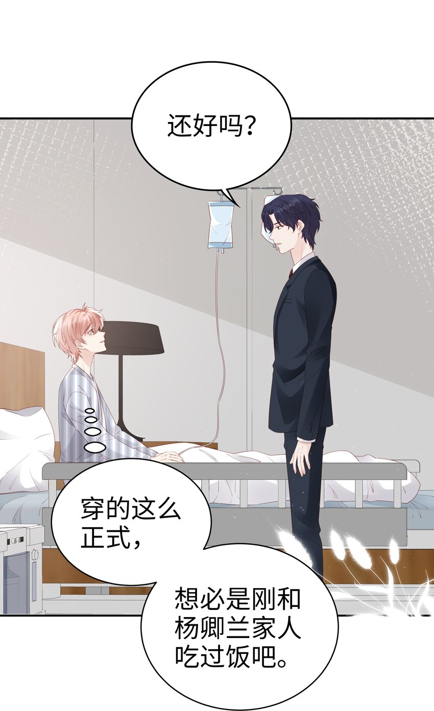 071 我们结束了5