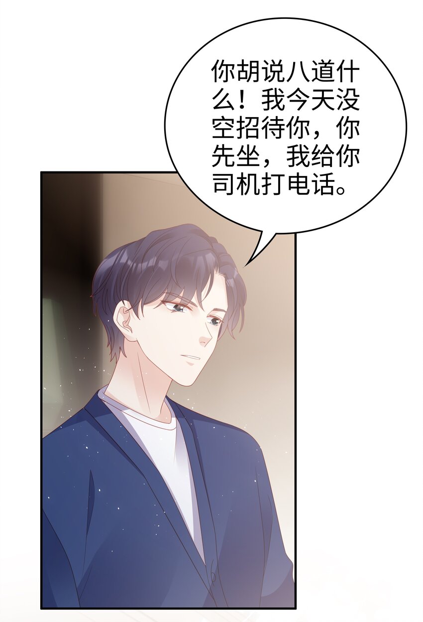 056 我们回家17