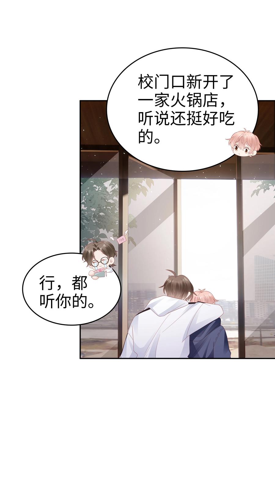 041 我会很懂事17