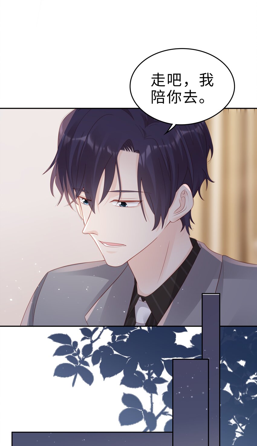 052 住我家吧37