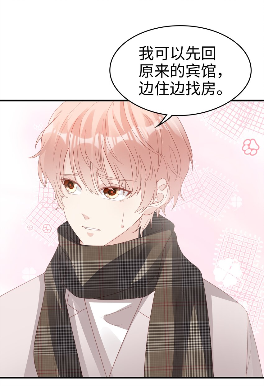 059你搬走吧25