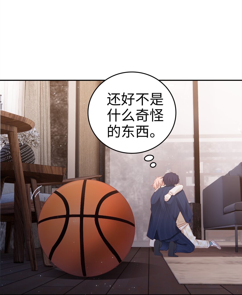 037 和你好一辈子41
