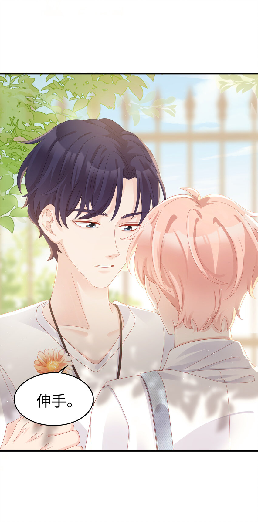 06 我乖吗？39