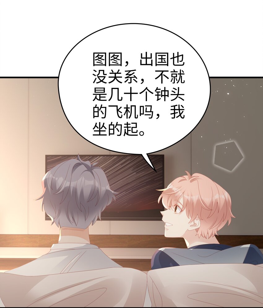 022 对你的惩罚40