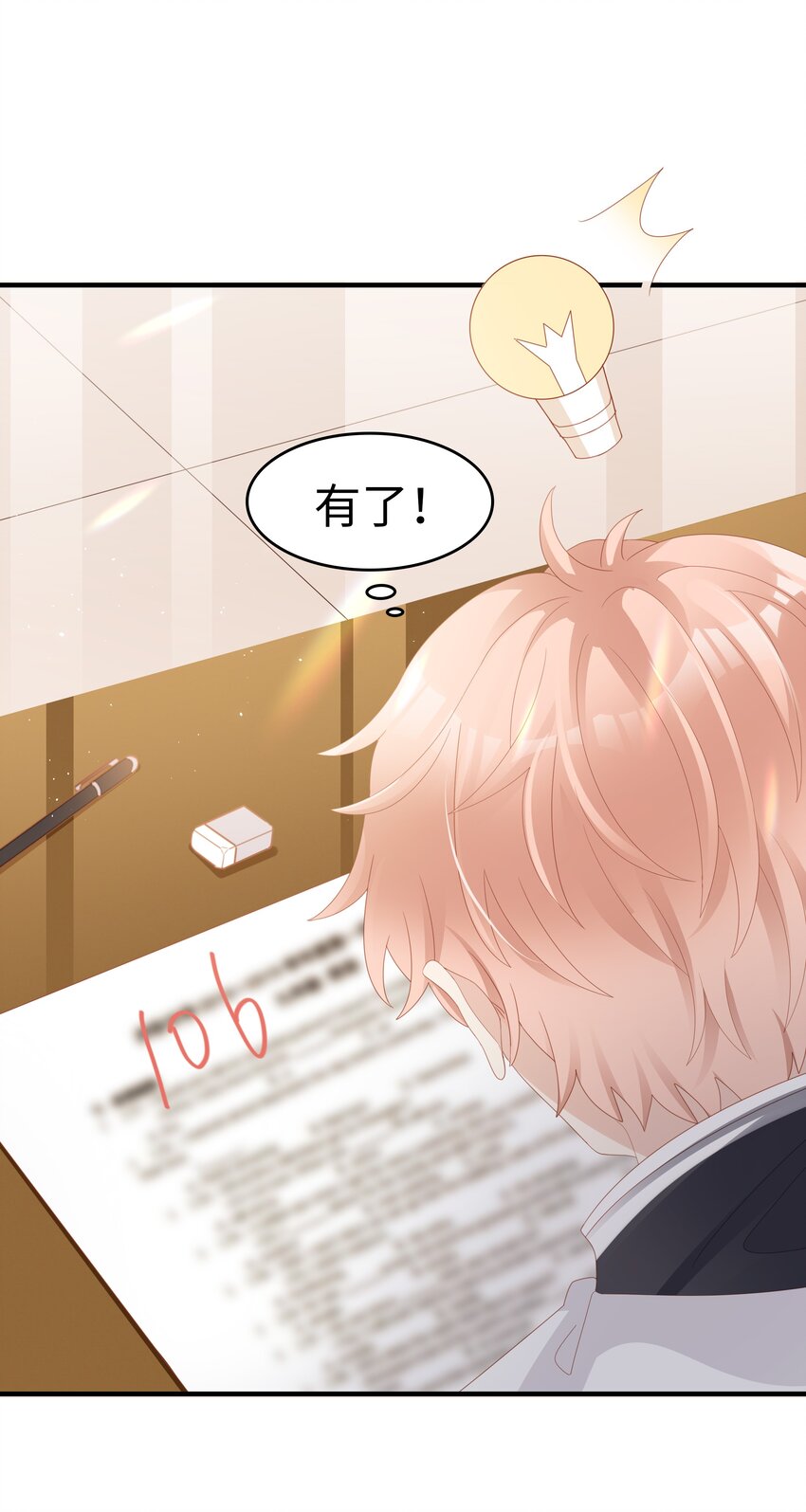 018 你喜欢什么样的人4