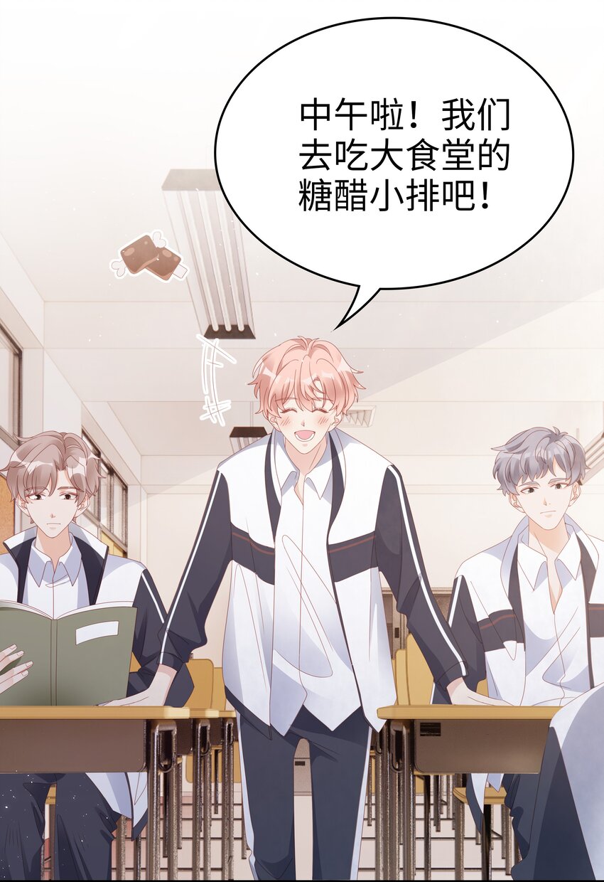 019 一个也不想哄了！3
