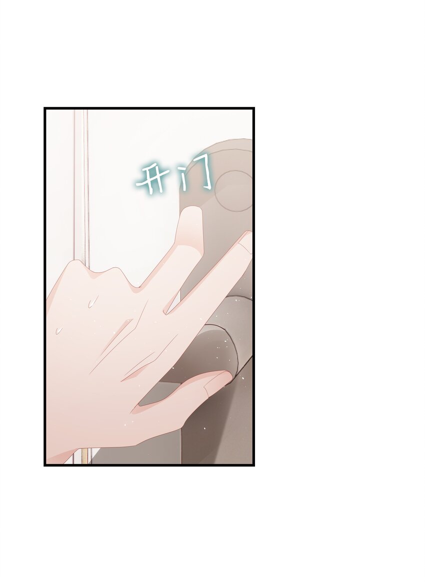 015 我只想跟你走24