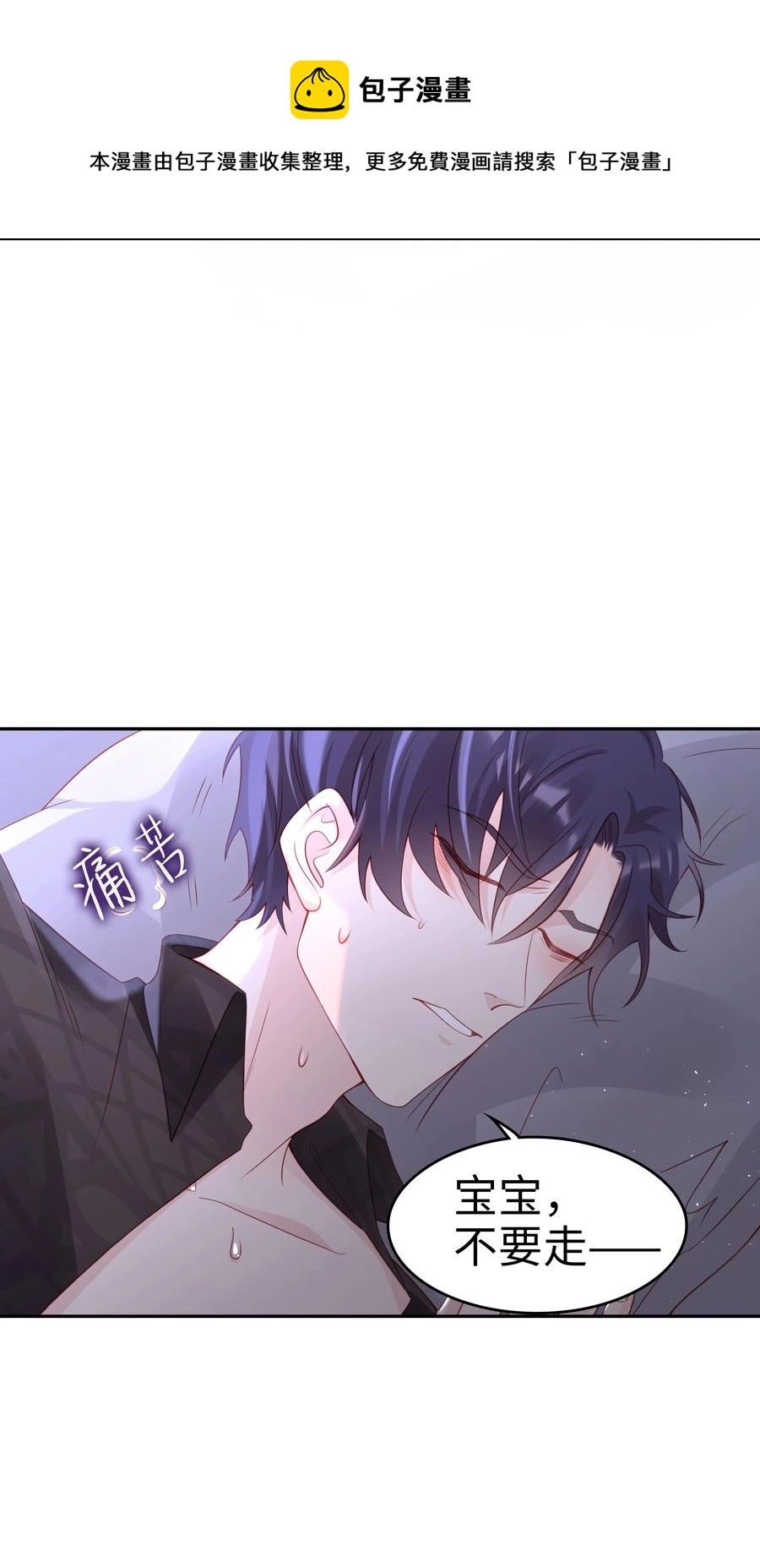 047 哥，你不能这么对我40