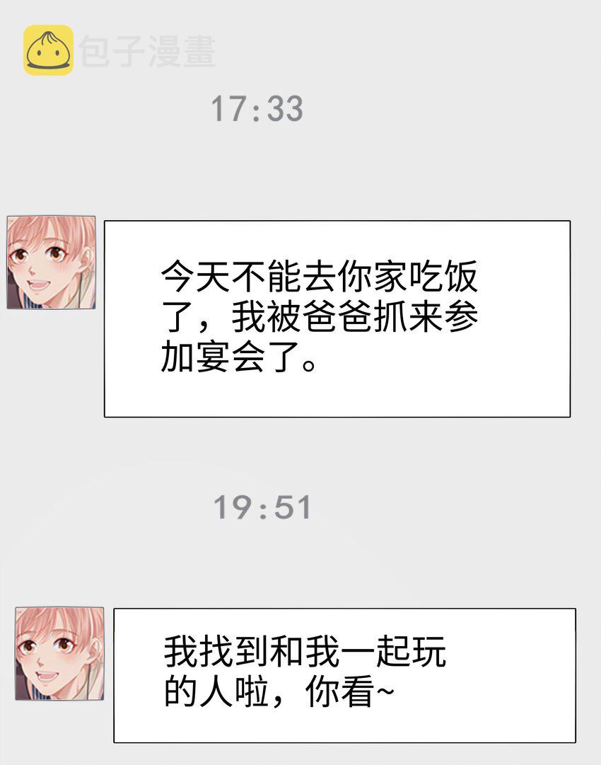 014 危险48